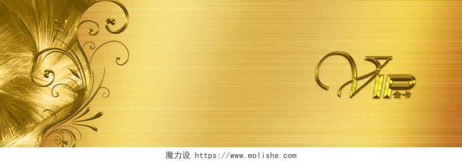 大气名片奢华金色质感花纹背景banner